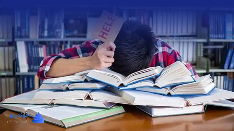 تحقیق در مورد افسردگی دانش آموزان