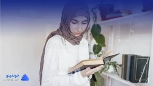 تحقیق در مورد درمان افسردگی با صوت قرآن  ❤ دانلود PDF