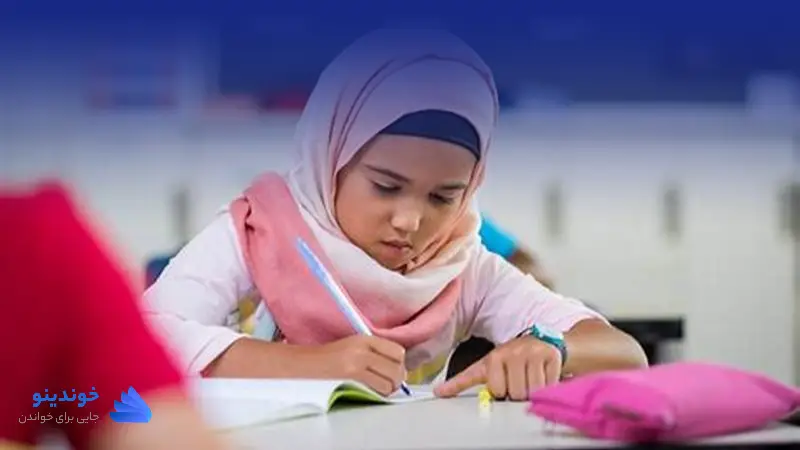 تحقیق در مورد حجاب کلاس هشتم ❤ دانلود PDF