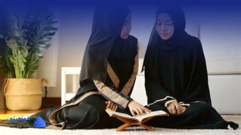 تحقیق در مورد رابطه حجاب با عفاف ❤ دانلود PDF