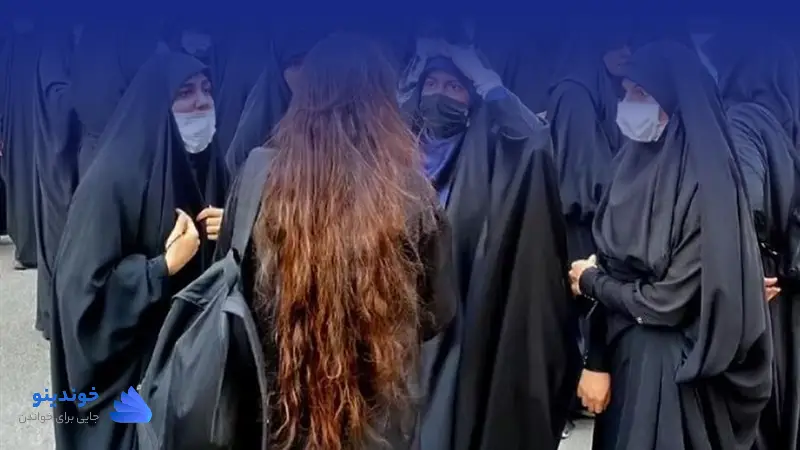 تحقیق در مورد کشف حجاب ❤ دانلود PDF