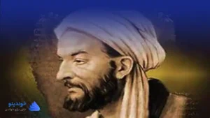 تحقیق در مورد ابوریحان بیرونی برای کلاس سوم ❤ دانلود PDF