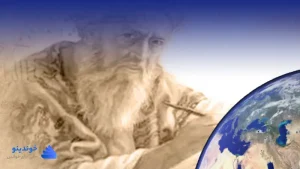 تحقیق در مورد ابوریحان بیرونی کلاس نهم ❤ دانلود PDF