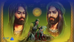 تحقیق در مورد امام علی کلاس هفتم ❤ دانلود PDF