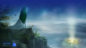 تحقیق در مورد دعای سلامتی امام زمان ❤ دانلود PDF