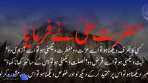 تحقیق در مورد شعری درباره امام علی علیه اسلام ❤ دانلود PDF