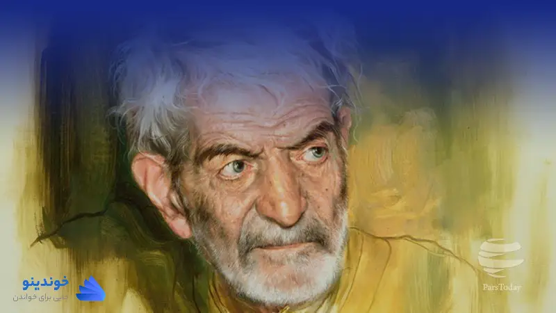 تحقیق در مورد محمدحسین بهجت تبریزی ❤ دانلود PDF